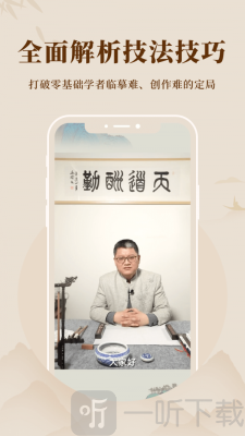 美术宝书画院