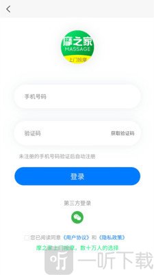 摩之家