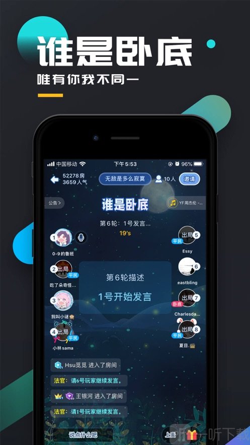 百變大偵探大魔術師兇手