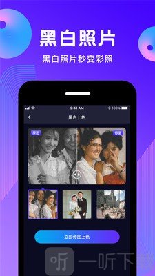 动态照片