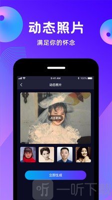 动态照片