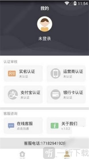 大唐贷