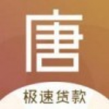 大唐贷