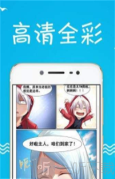 水一次漫画
