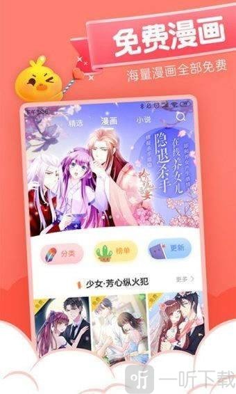 相濡漫画