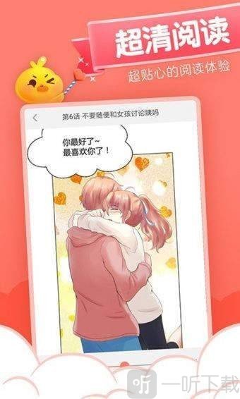 相濡漫画