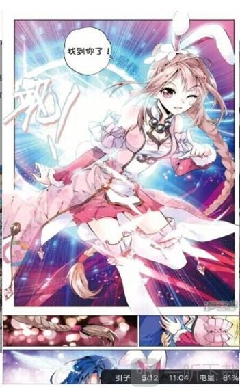 语同漫画