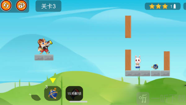 炮轰小兔子