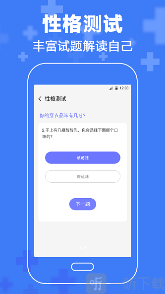 抑郁症心理咨询