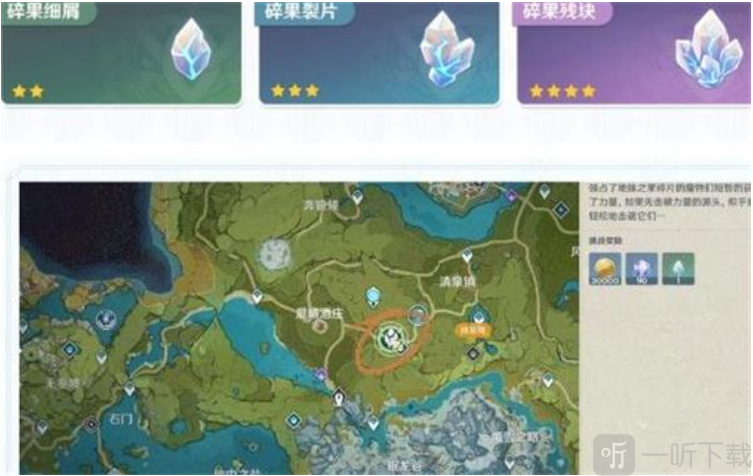 原神忧郁先生任务流程解析 原神忧郁先生任务攻略