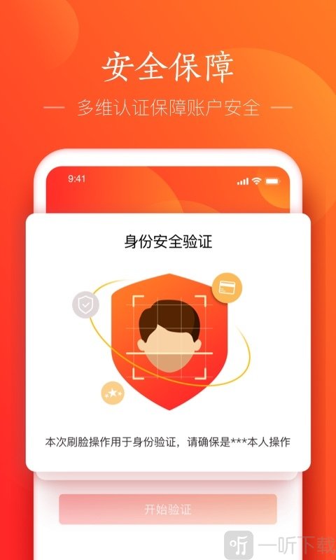 网易来钱
