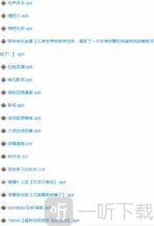小萧软件库