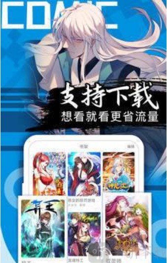 黑牛吧大全漫画