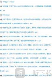 小萧软件库