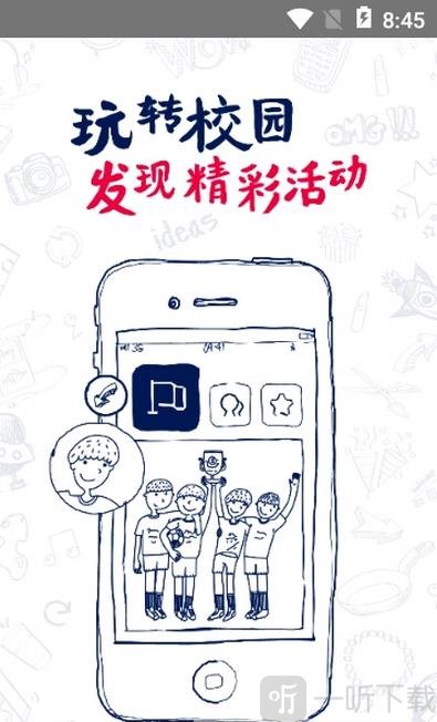 赞赞