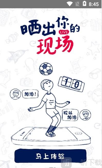 赞赞