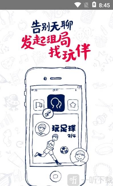 赞赞