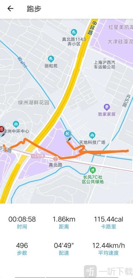 跑步小达人