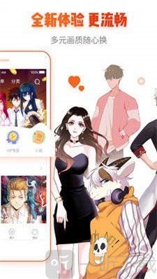 漫潮漫画网