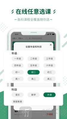 百树云课堂
