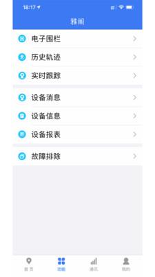 位吧