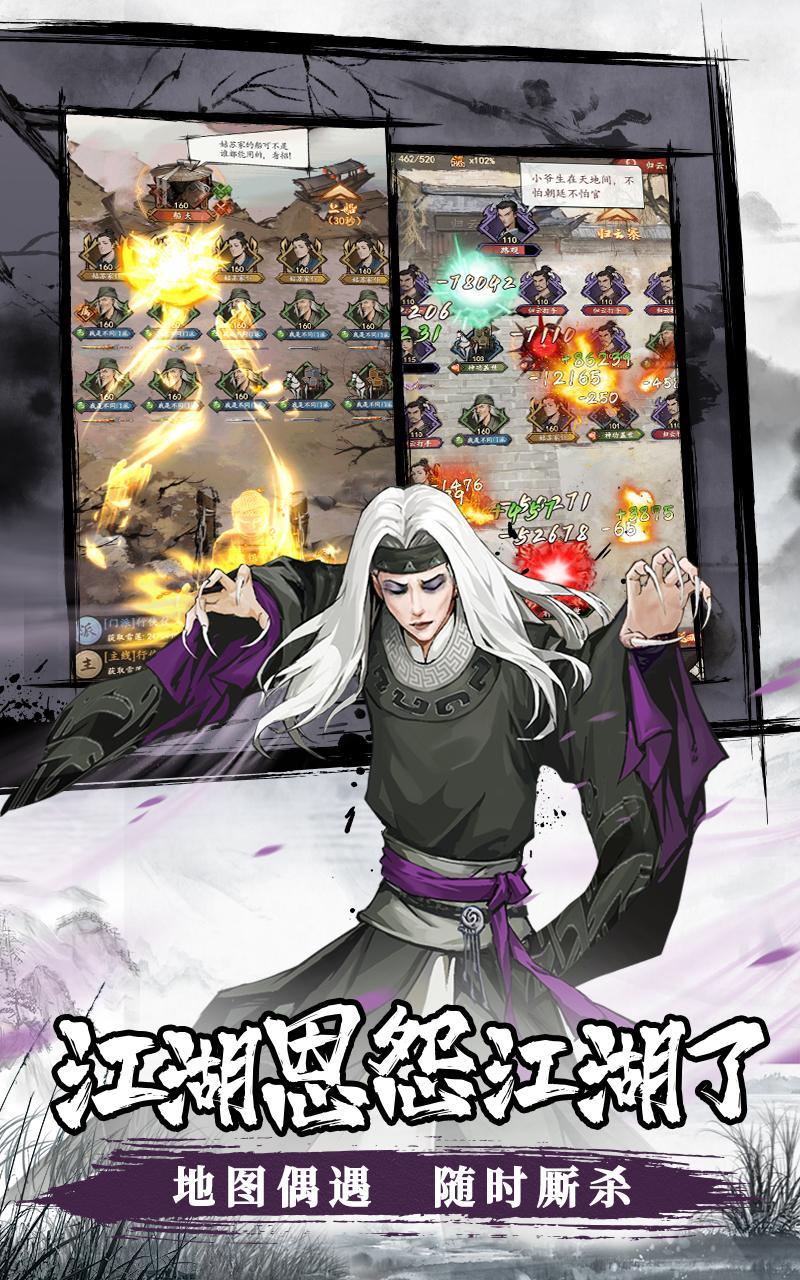 天龙八部私服邀你共闯江湖