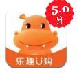 乐趣U购