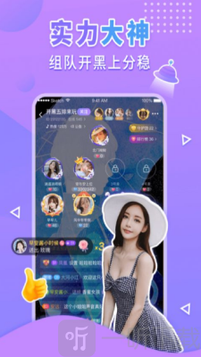 果糖交友