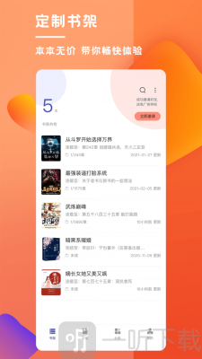 乐文屋