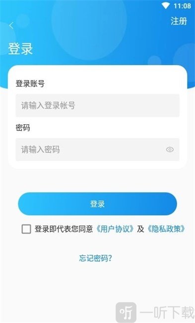 立优课堂