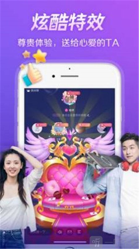 甜玩交友
