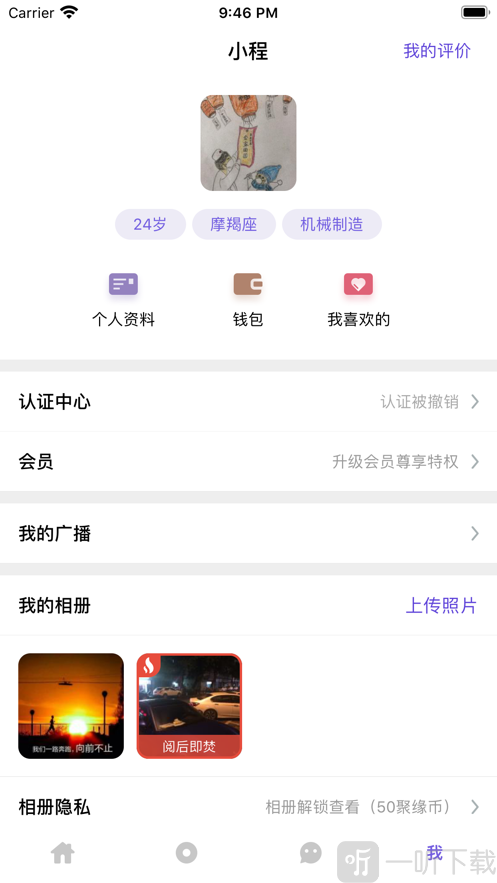 聚緣公園