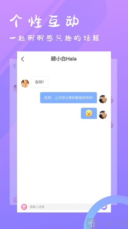 麗友交友