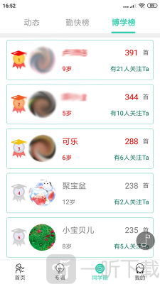 惜墨学古诗