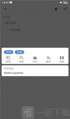 vivo智慧识屏