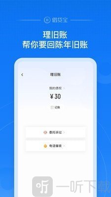 羊羊分期