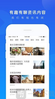 多财多亿
