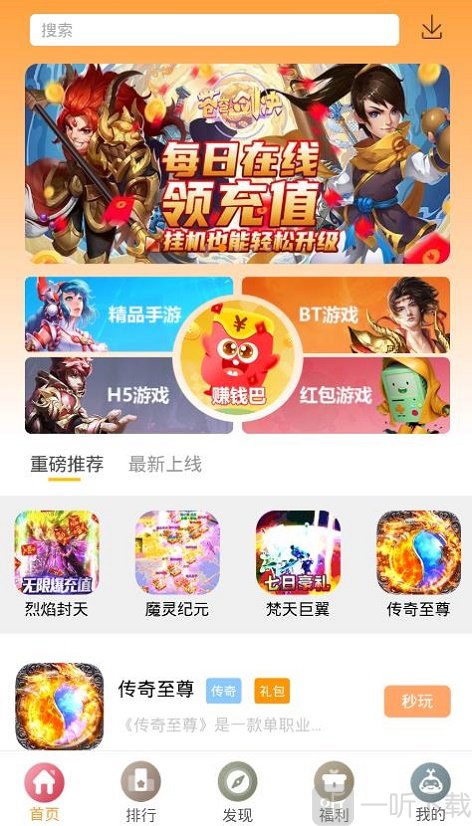 放肆玩