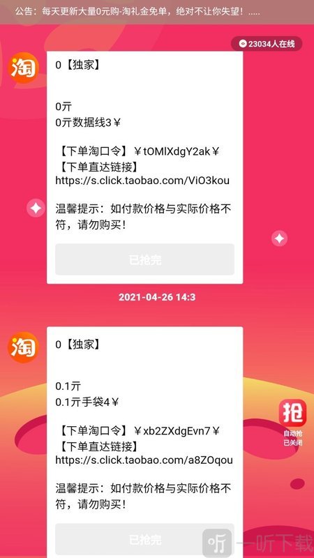 柚省