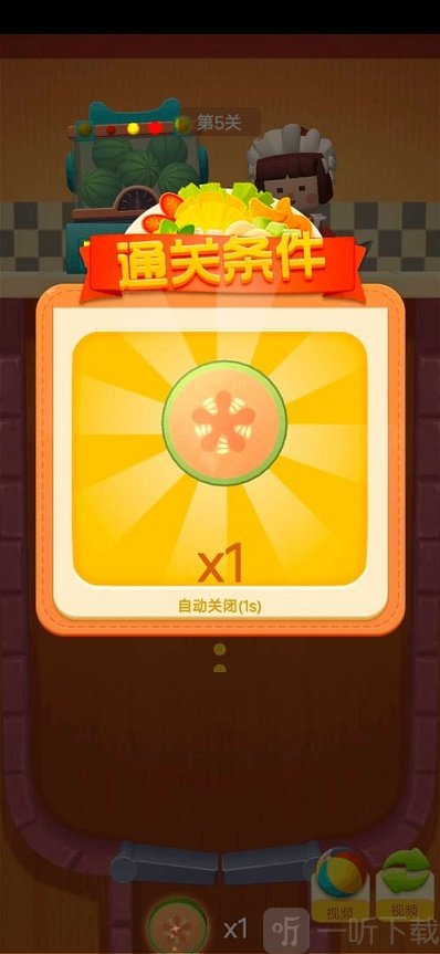 西瓜合成物语