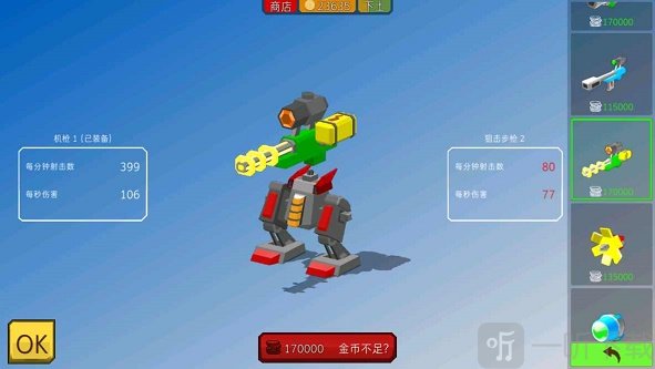 装甲特工队