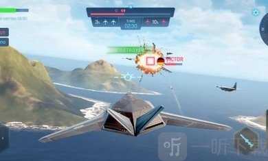 天空勇士空中冲突