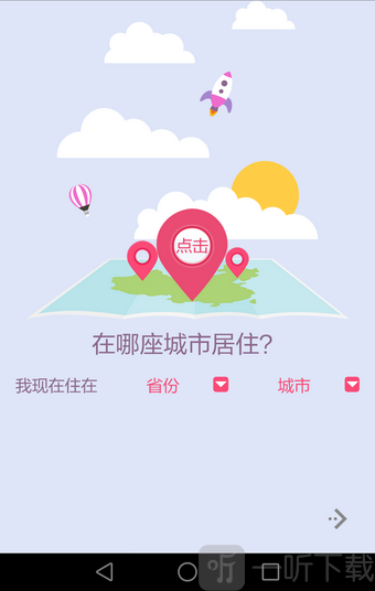 维信丽人贷