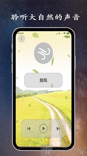 深睡眠