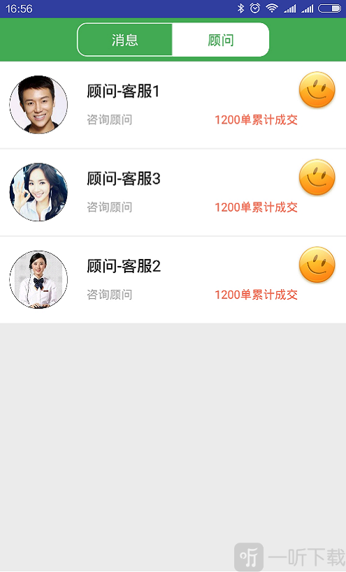 58名校贷