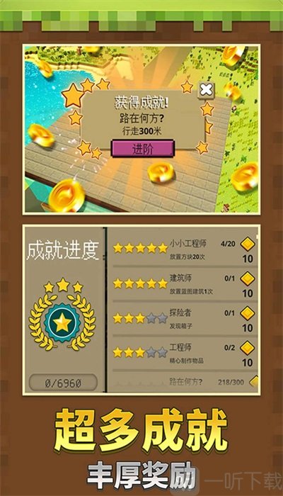 小小沙盒世界