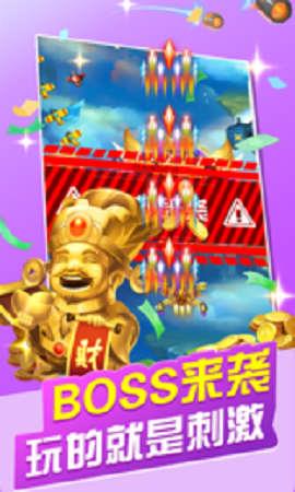 天啟戰記