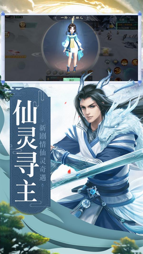 封神劫-山海经