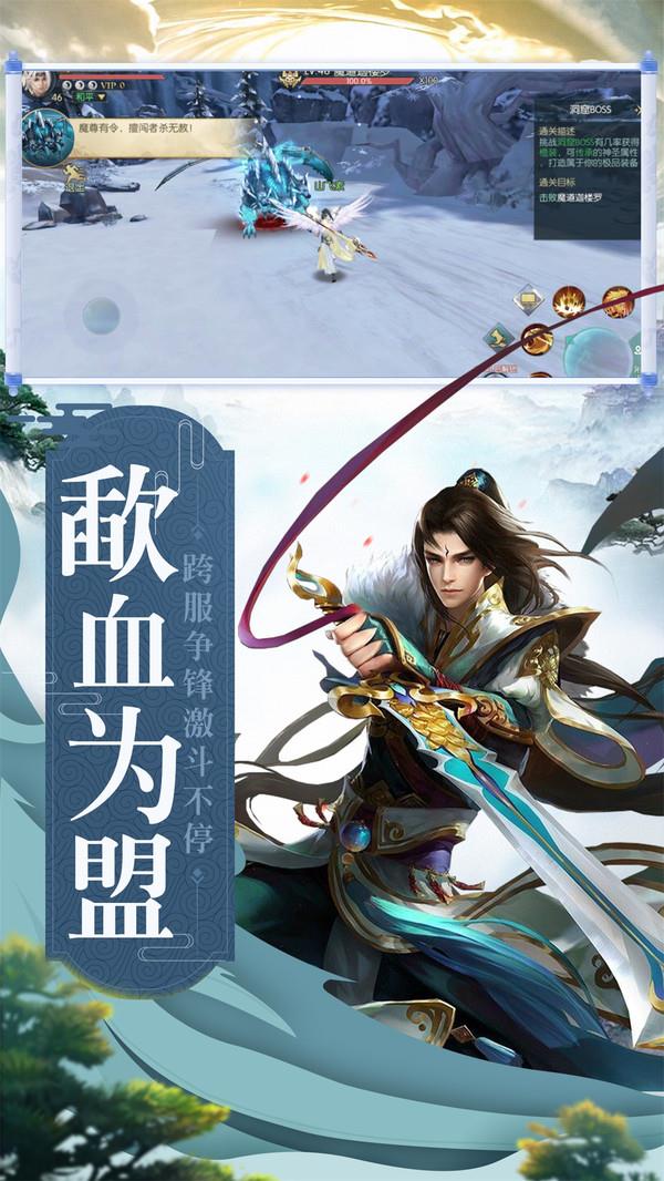 封神劫-山海经