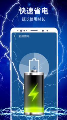 极客清理